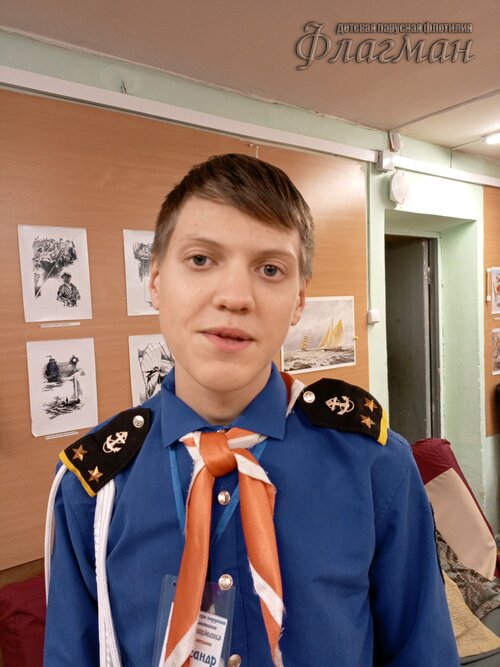 Занятиях в детском клубе «Флагман»